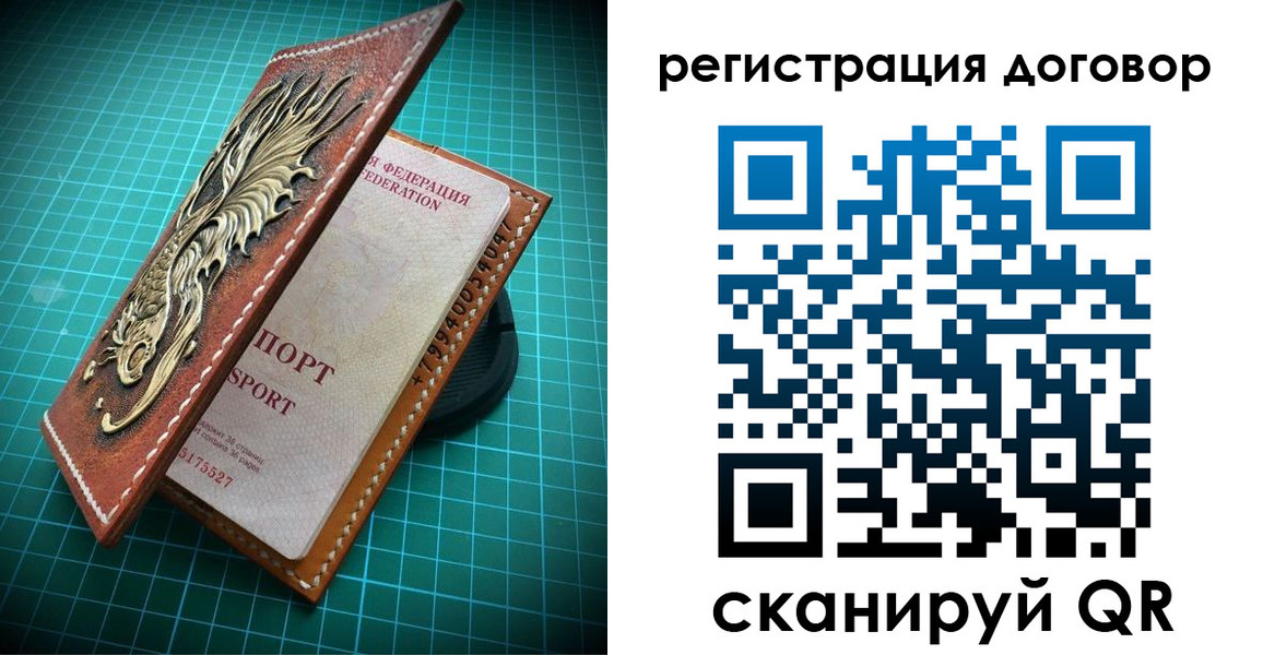 купить прописку в Лузе