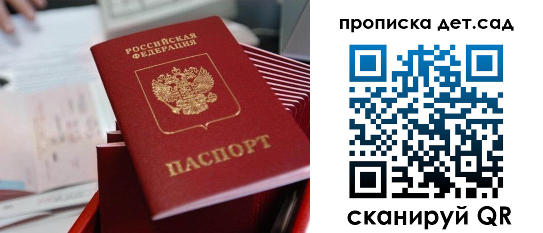 пропишу в квартире в Лузе